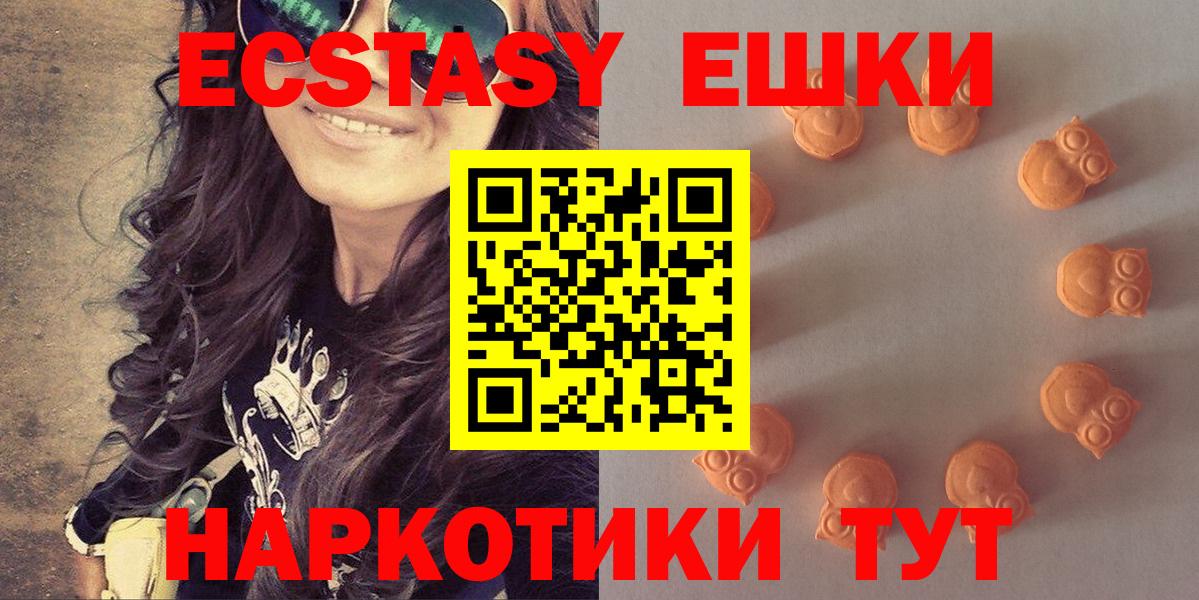 Ecstasy  Экстази бентли  ЭКСТАЗИ круглые  Вход с VPN  Выкса 