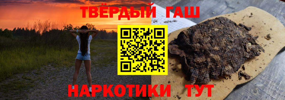 ГАШИШ  ГАШИШ хэш  Вход с VPN  Выкса 