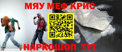 мдма Бердск