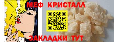 МДПВ Белореченск
