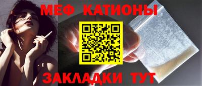 мдма Бердск