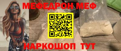 гашик Белорецк