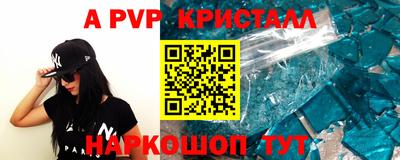 МДПВ Белореченск