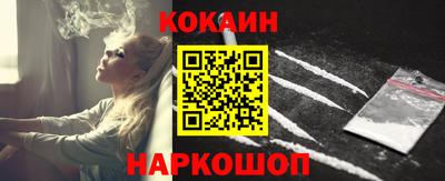 гашик Белорецк