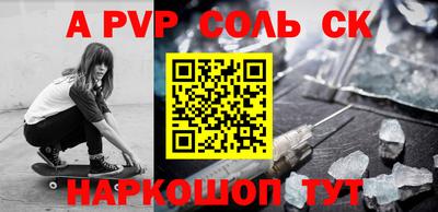 МДПВ Белореченск