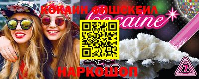 МДПВ Белореченск
