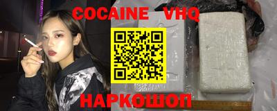 МДПВ Белореченск