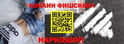 МДПВ Белореченск