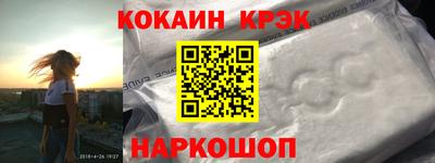 гашик Белорецк