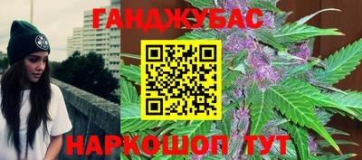 мдма Бердск