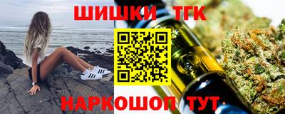мдма Бердск