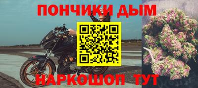 гашик Белорецк