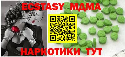 гашик Белорецк