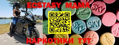 гашик Белорецк