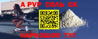 МДПВ Белореченск