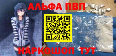 мдма Бердск