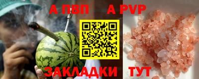 мдма Бердск