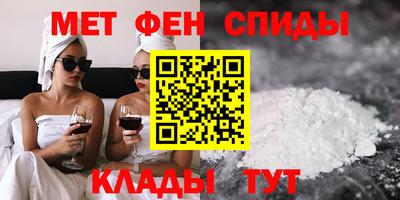 мдма Бердск