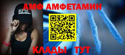 гашик Белорецк