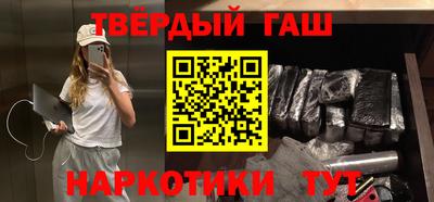 гашик Белорецк