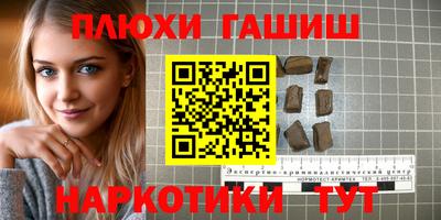 гашик Белорецк