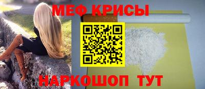 гашик Белорецк