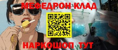 гашик Белорецк