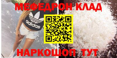 гашик Белорецк