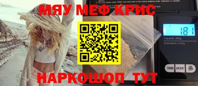 гашик Белорецк