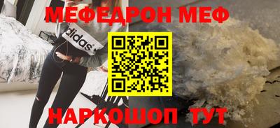 таблы Брянск