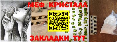 мдма Бердск