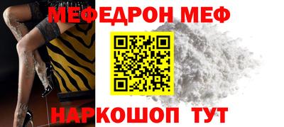 гашик Белорецк