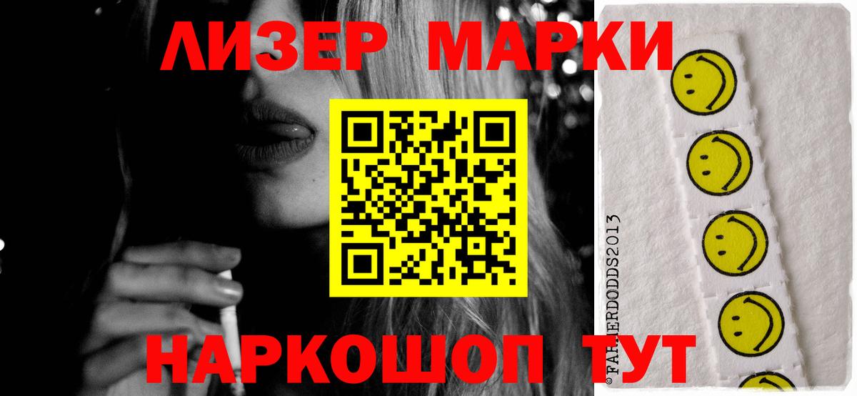 Лсд 25 экстази ecstasy  Вход с VPN  ЛСД экстази кислота  Выкса 