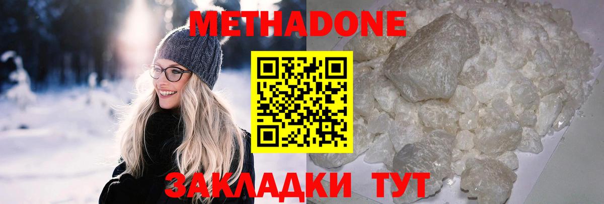 Выкса  ОМГ ОМГ зеркало  Вход с VPN  Метадон белоснежный  Метадон белоснежный 