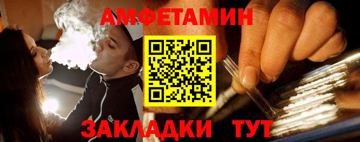 Первитин мет Выкса