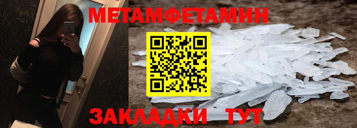 Выкса  МЕТАМФЕТАМИН пудра  Вход с VPN 