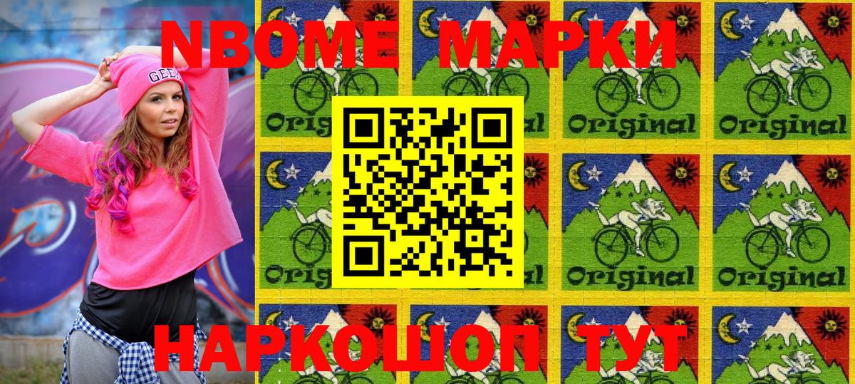 Наркотические марки  Вход с VPN  Наркотические марки 1,5мг  Выкса  Наркотические марки 1,5мг 