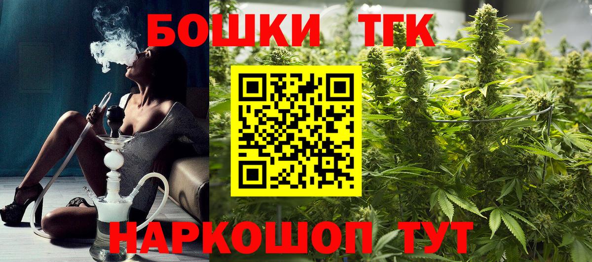 МАРИХУАНА сатива Выкса