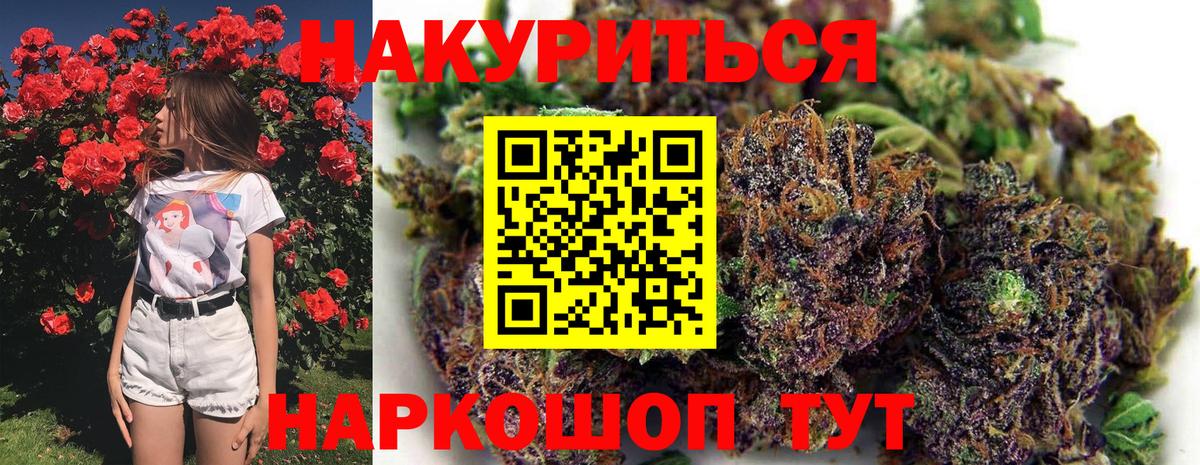 Марихуана THC 21%  МАРИХУАНА гибрид  Вход с VPN  Выкса 